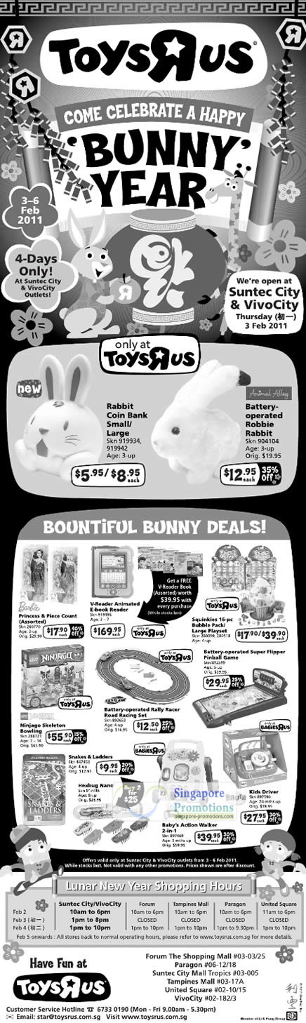 toys r us printable coupons april 2011. 2011 printable toys r us